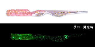 Harima Pila Pila 5,3cm