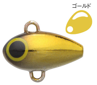 Harima Kozo Spin Heavy 29mm - 18g