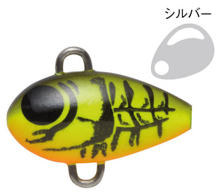 Harima Kozo Spin 20mm - 7,5g