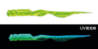 Harima Pila Pila 5,3cm