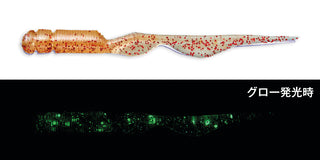 Harima Pila Pila 5,3cm